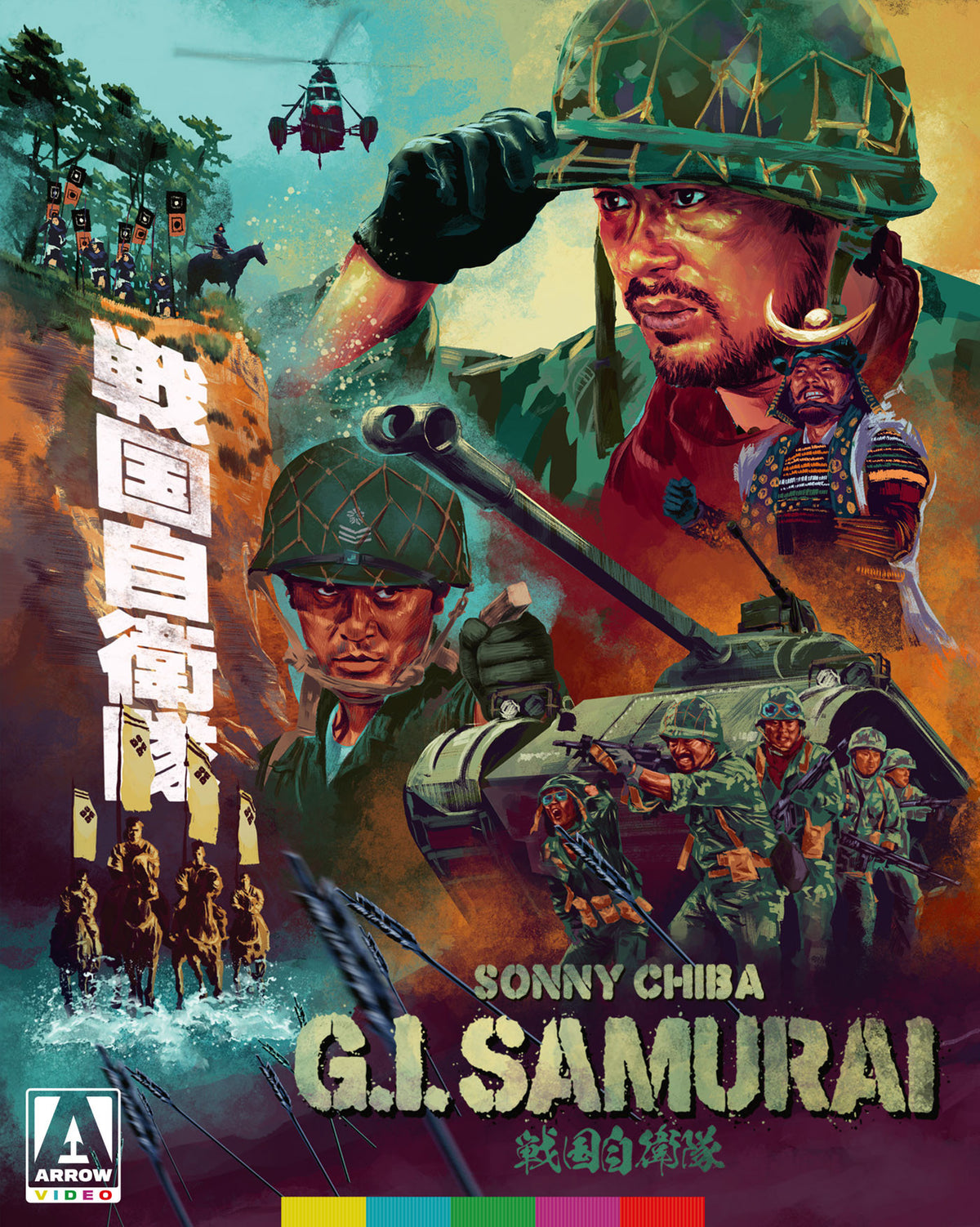 Front cover of G.I. Samurai (Limited Edition) [Blu-ray]