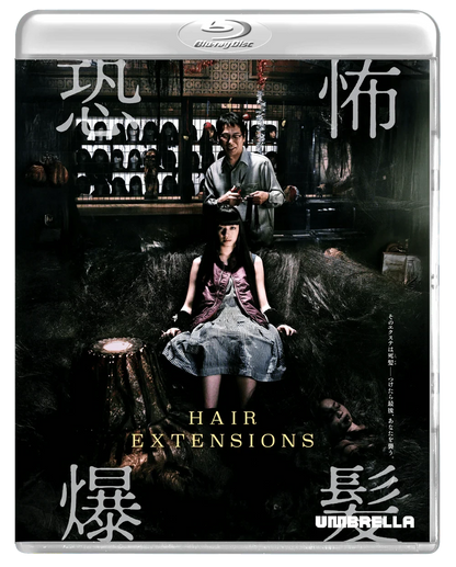 Movie 2 of Out There By Toei Boxset (1978, 2006, 2007, 2007) Collector's Edition [Blu-ray] (Australian Import)
