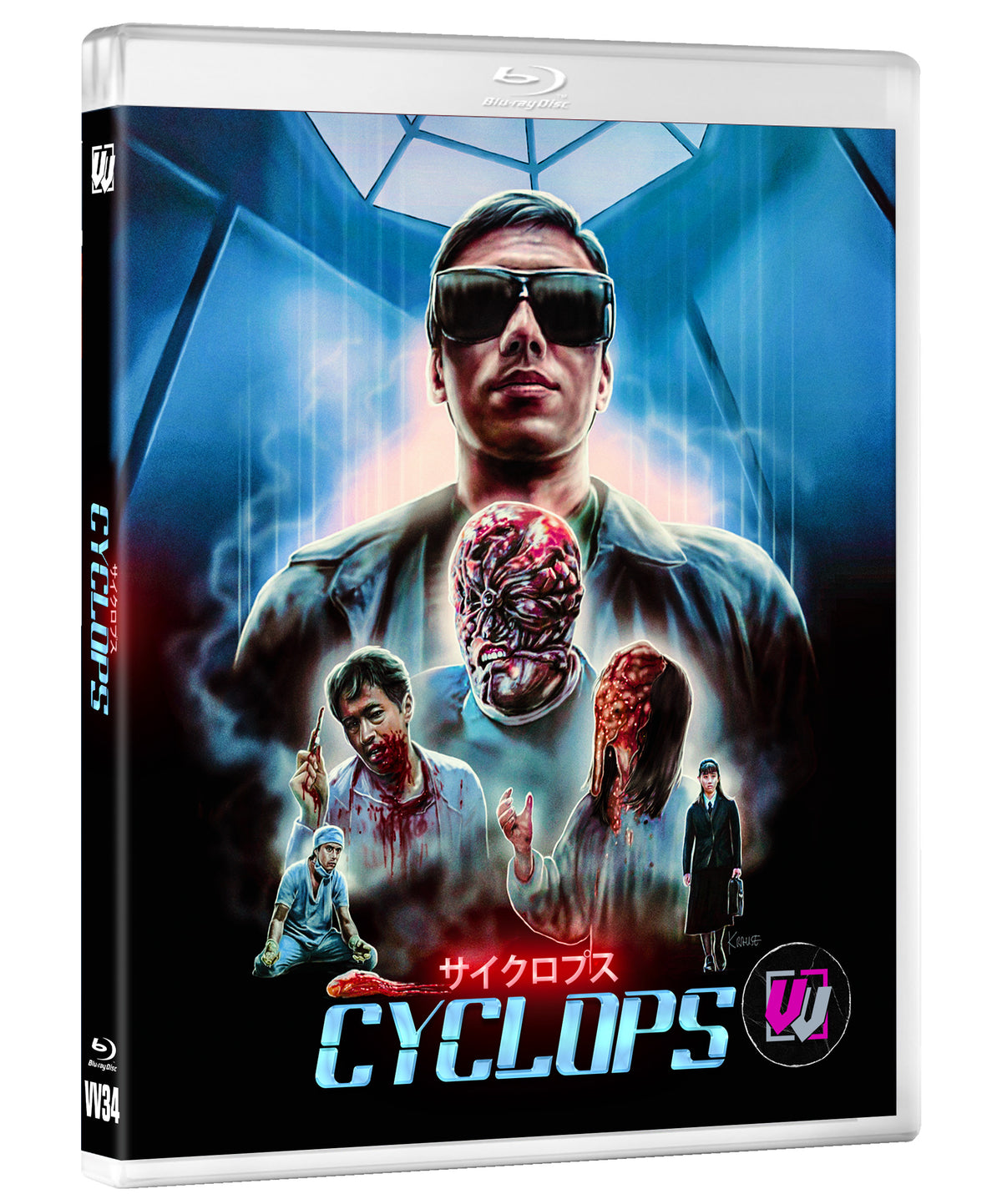 Front cover of Cyclops Collector's Edition [Blu-ray]
