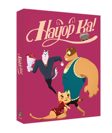Front cover of HAYOP KA! Limited Edition [Blu-ray]