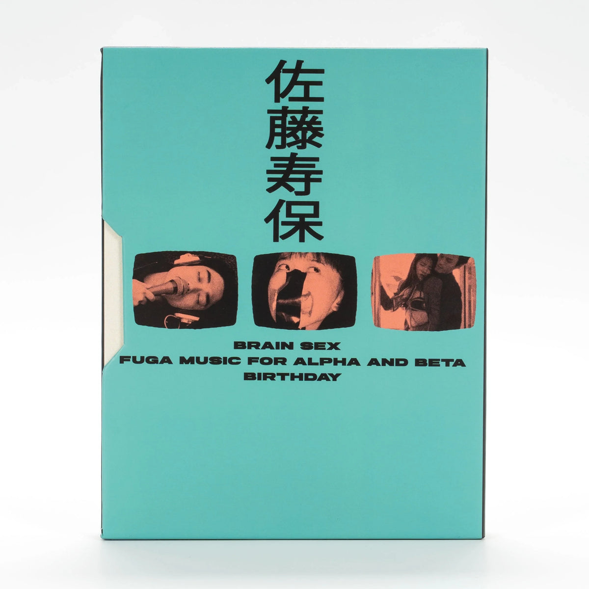 Back cover of The Films of Hisayasu Sato: Volume #5 Limited Edition [Blu-ray]