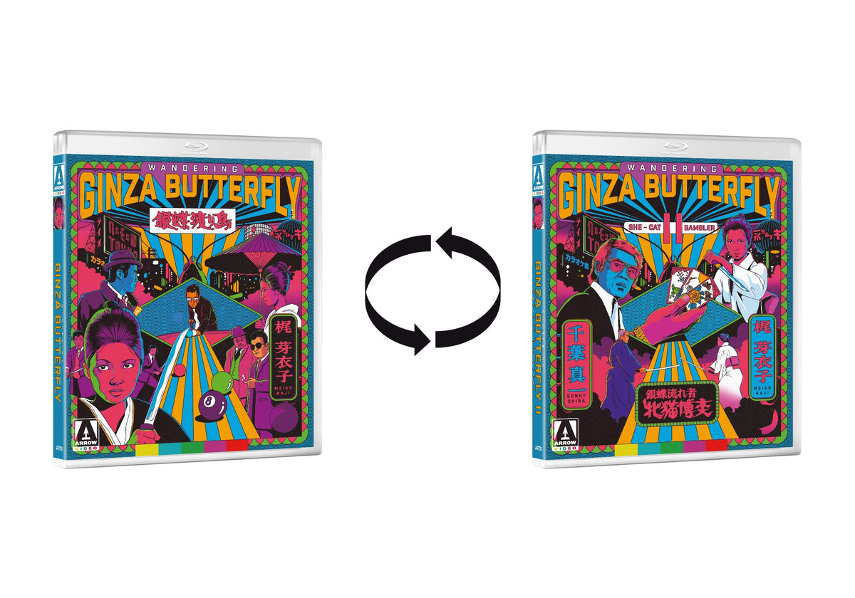 3D art of Wandering Ginza Butterfly Collection (Limited Edition) [Blu-ray]