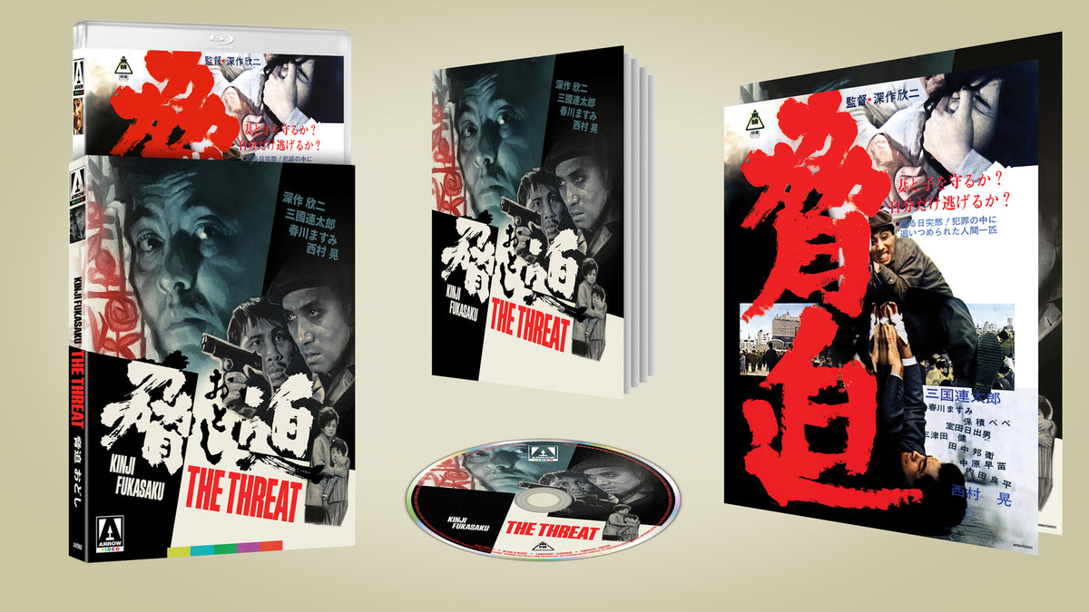 Box contents of The Threat (Limited Edition) [Blu-ray]