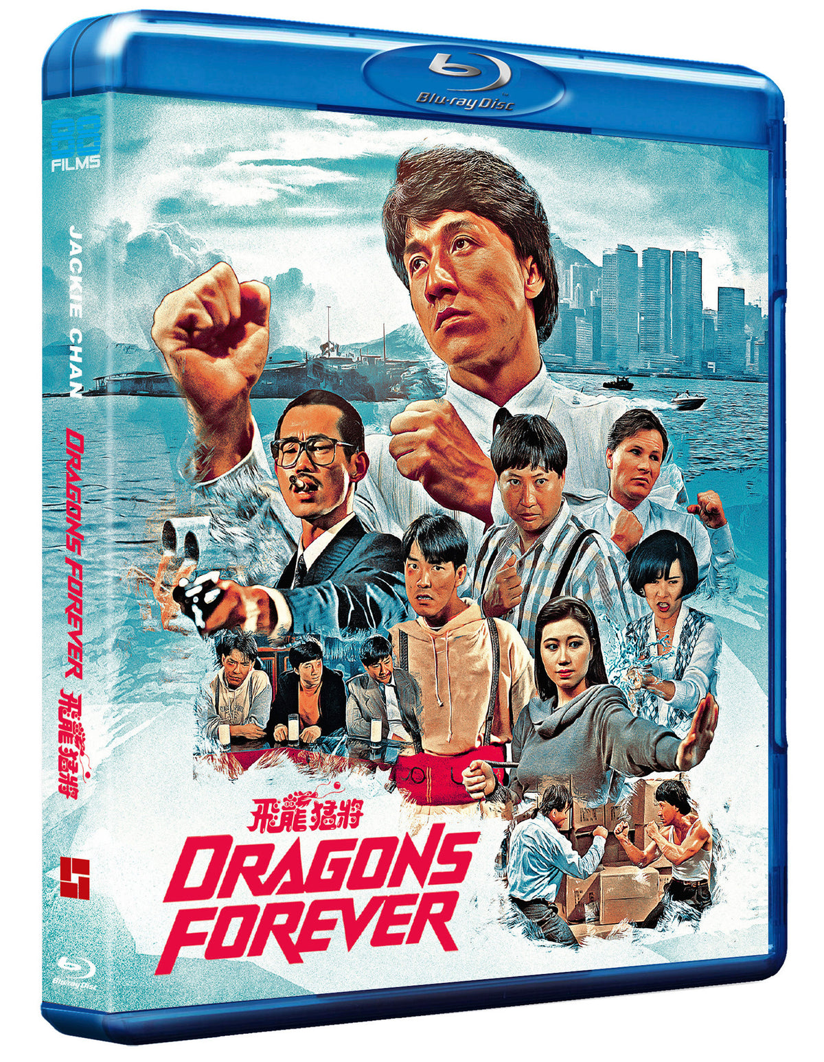 Front cover of Dragons Forever Standard Edition [Blu-ray]