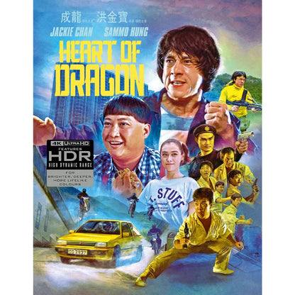 Front cover of Heart of Dragon - Deluxe Limited Edition (UK Import) [4K Ultra HD + Region B Blu-ray]