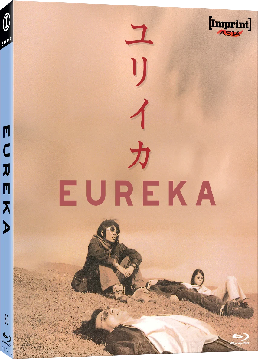 Front cover of Eureka (2000) Limited Edition [Blu-ray]