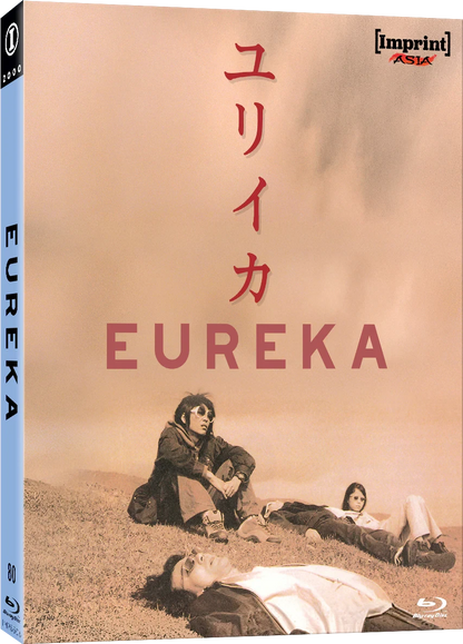 Front cover of Eureka (2000) Limited Edition [Blu-ray]
