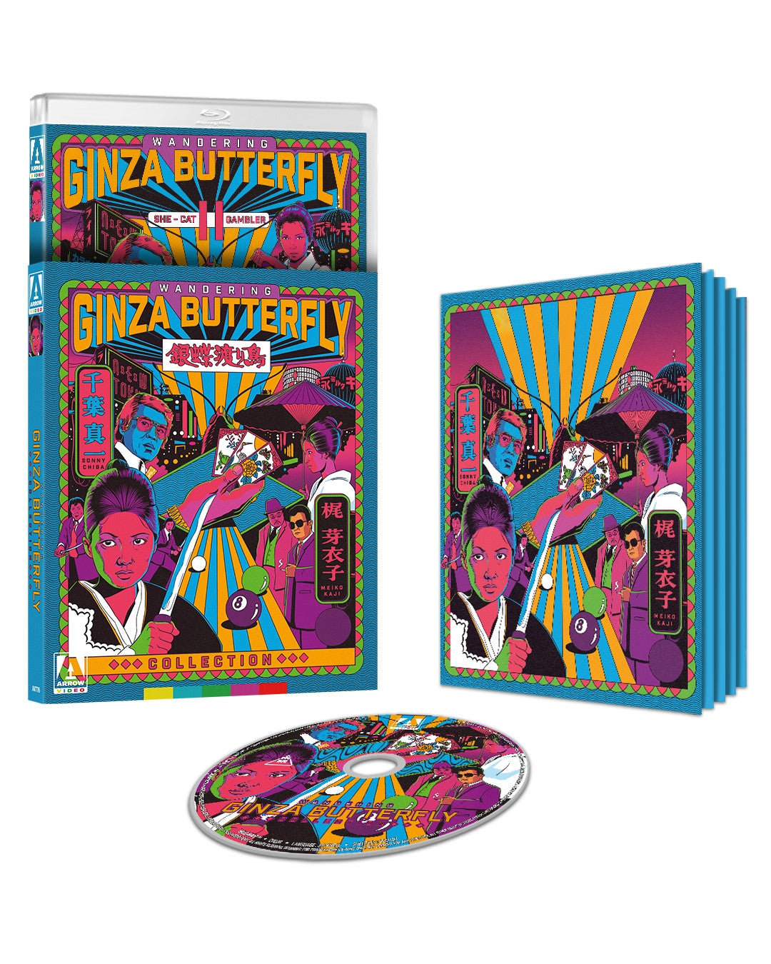 Box contents of Wandering Ginza Butterfly Collection (Limited Edition) [Blu-ray]