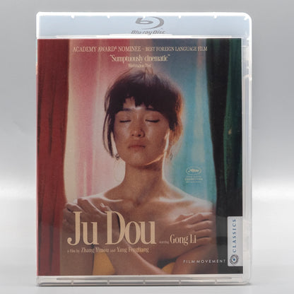 Front case of Ju Dou [Blu-ray]