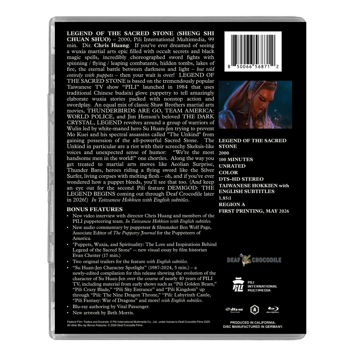 Back cover of Legend Of The Sacred Stone Standard Edition [Blu-ray]