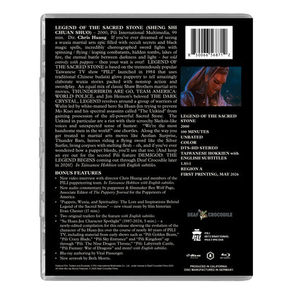 Back cover of Legend Of The Sacred Stone Standard Edition [Blu-ray]