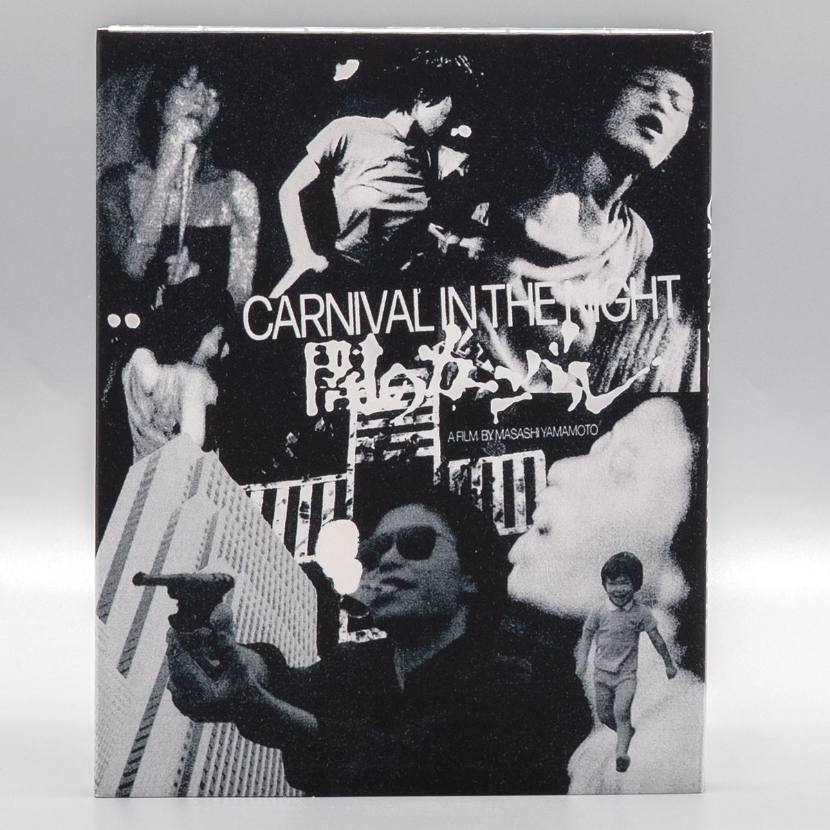 Front cover of Carnival in the Night [Blu-ray]