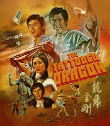 Front cover of The Tattooed Dragon (Limited Edition) [Blu-ray]