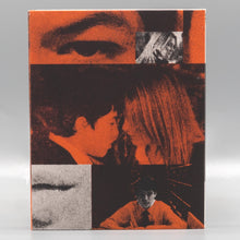 Back slipcover of Afterschool [Blu-ray]