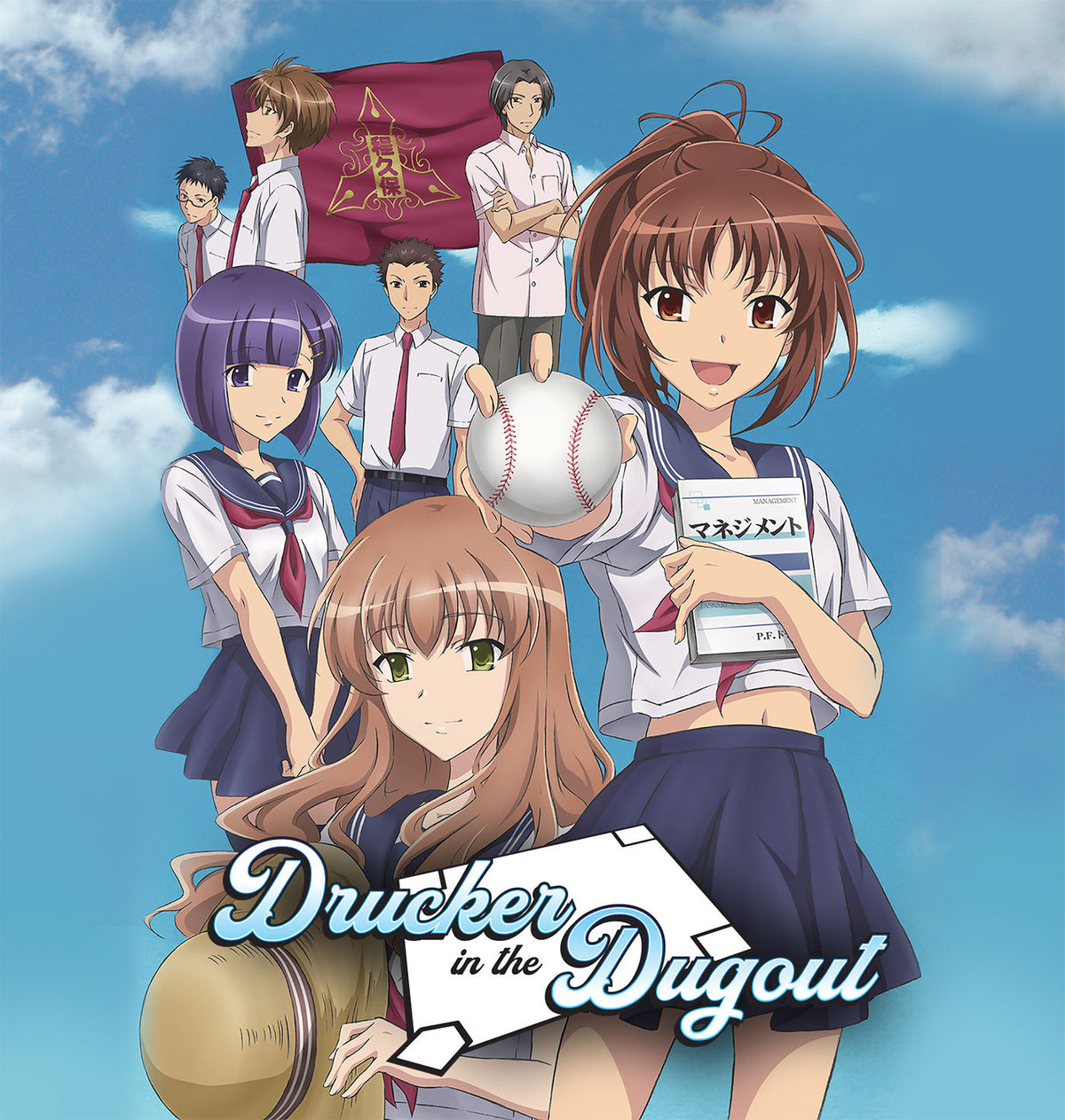 Front cover of Drucker in the Dugout [Blu-ray]