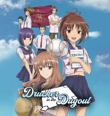 Front cover of Drucker in the Dugout [Blu-ray]