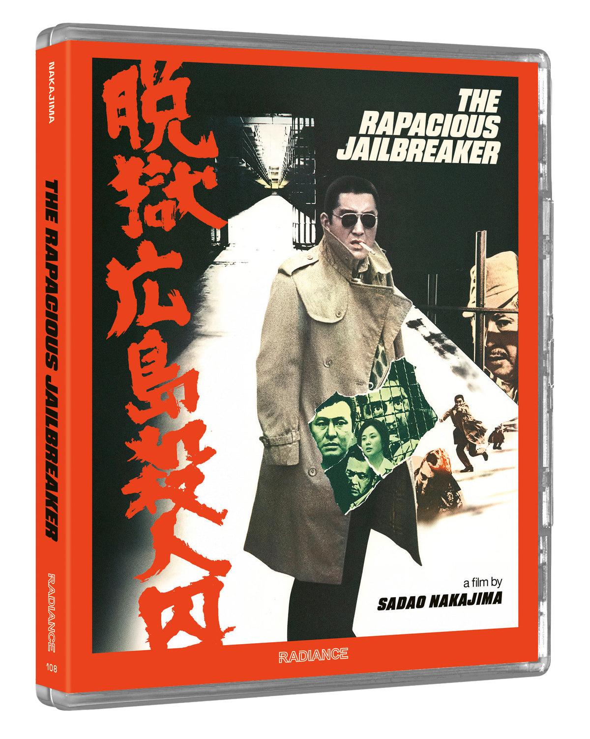 3D art of The Rapacious Jailbreaker (Limited Edition) [Blu-ray]