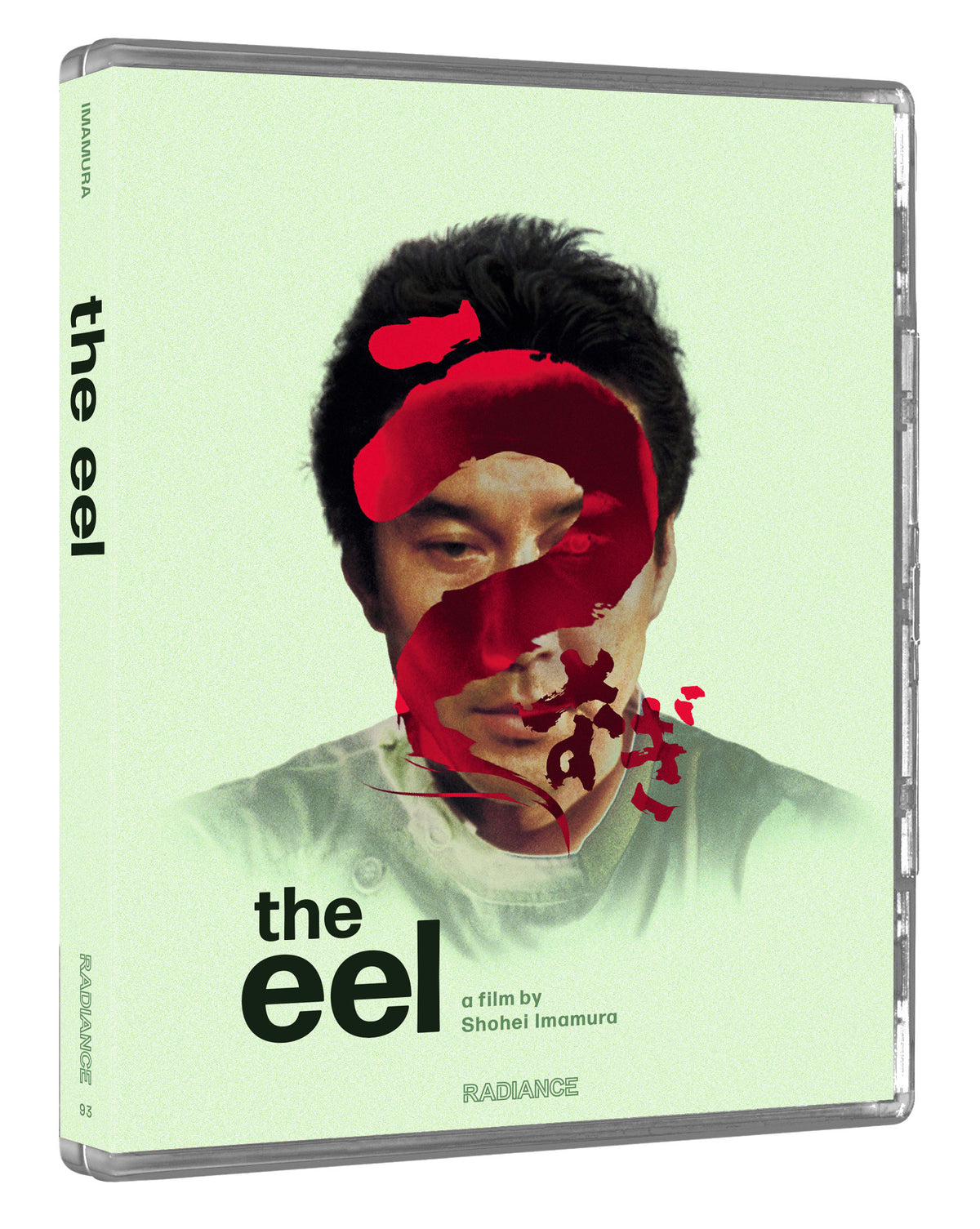 3D art 2 of The Eel [Limited Edition] [Blu-ray]