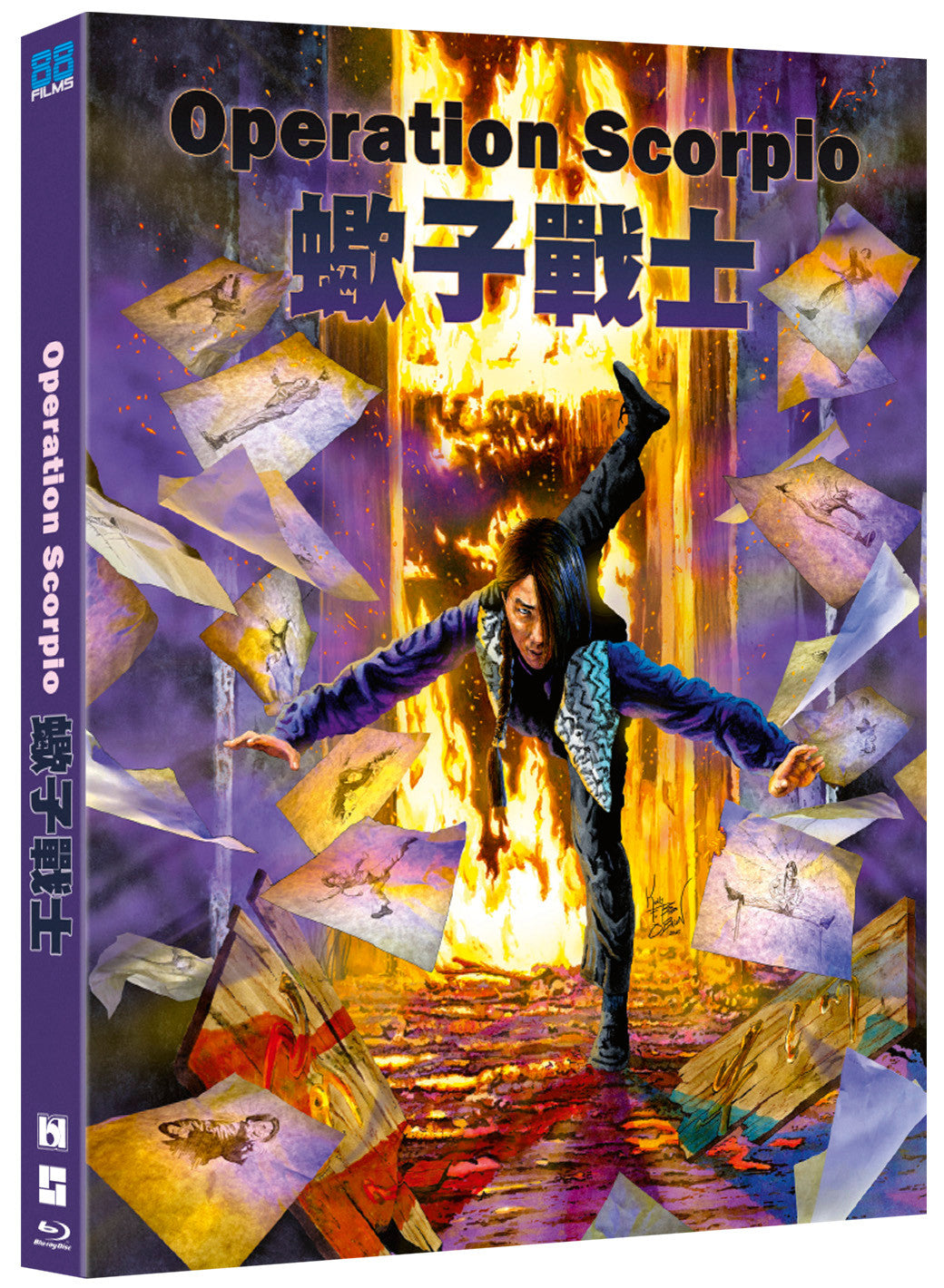 3D art of Operation Scorpio [Blu-ray]