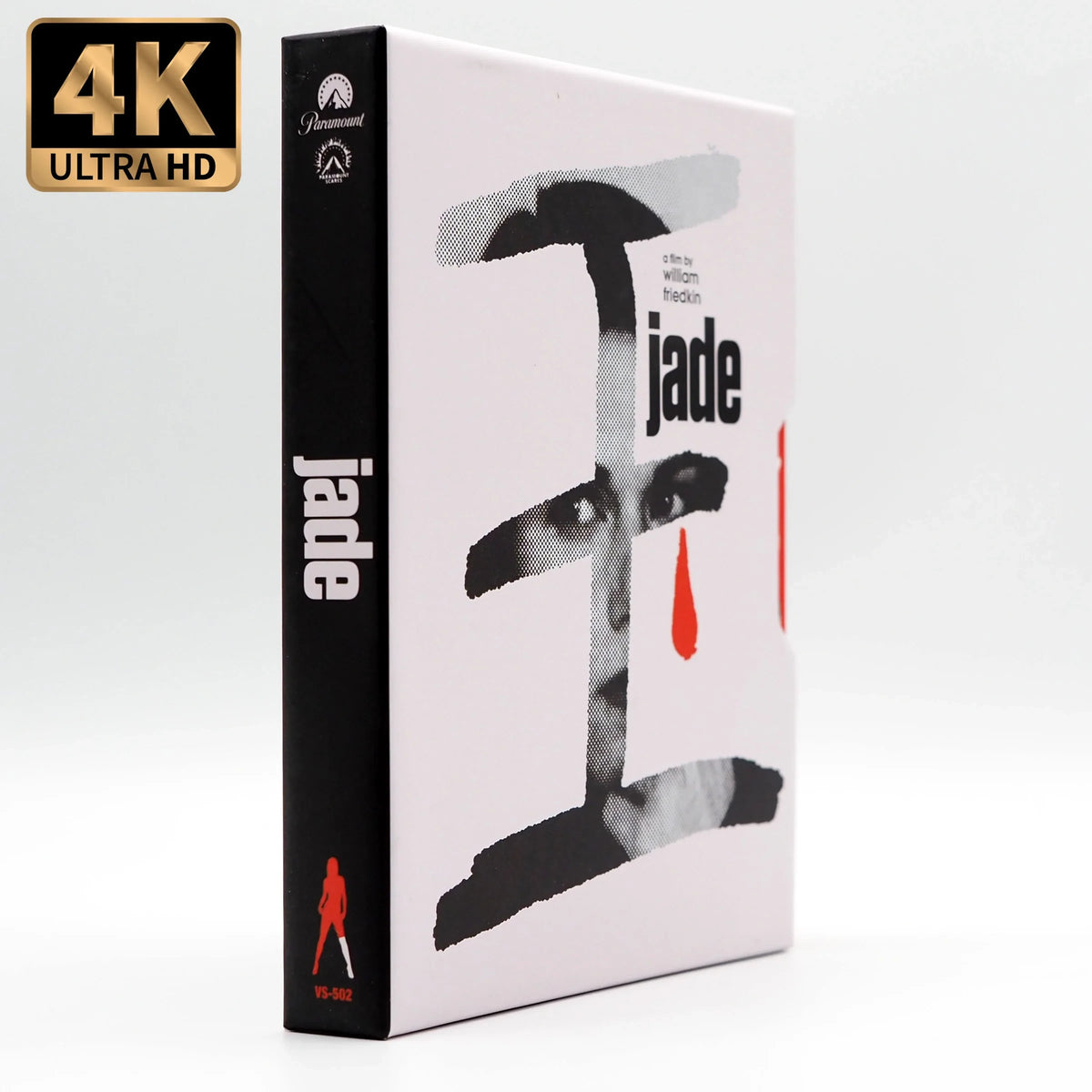 Side of slipcase of Jade [4K Ultra HD + Blu-ray Set]