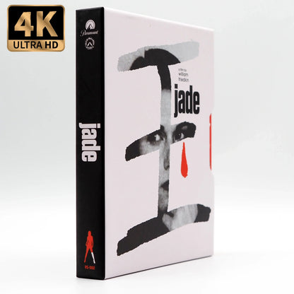 Side of slipcase of Jade [4K Ultra HD + Blu-ray Set]