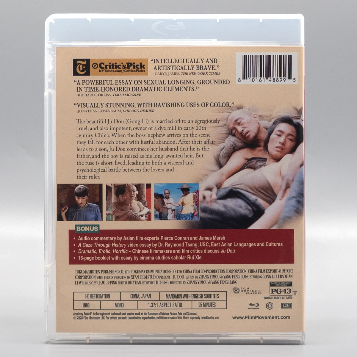 Back case of Ju Dou [Blu-ray]