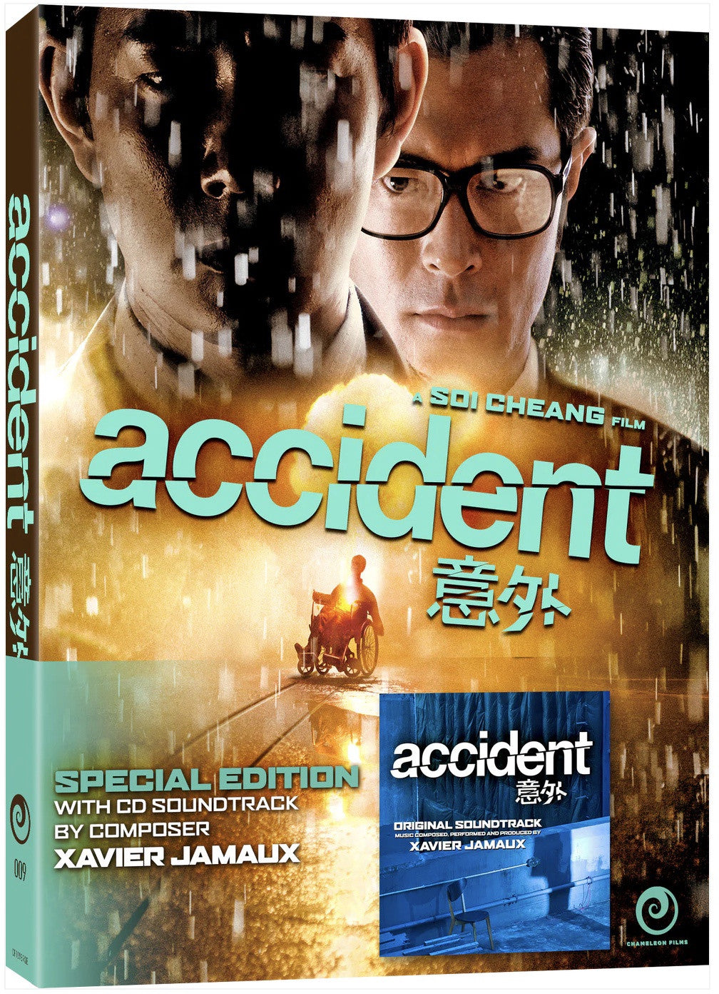 Front cover of Accident Special Edition with CD Soundtrack [Blu-ray]