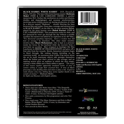Back cover of Black Rabbit, White Rabbit Standard Edition [Blu-ray]