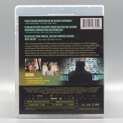 Back case of Stranger Eyes [Blu-ray]