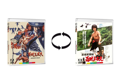 Reversible cover of Shogun's Ninja Limited Edition [Blu-ray]