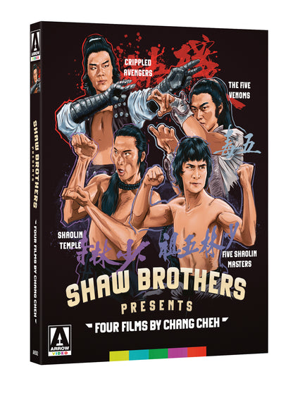 3D art of The Shaw Brothers: Chang Cheh [Blu-ray]