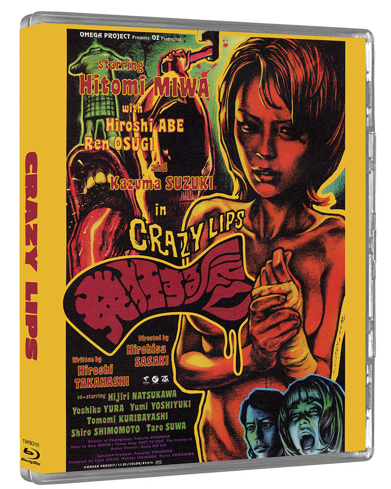 Reversible cover 2 of Crazy Lips / Gore from Outer Space Limited Edition (UK Import) [Blu-ray]