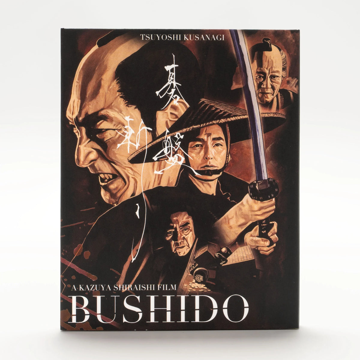 Front cover of Bushido [Blu-ray]