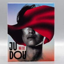 Front cover of Ju Dou [Blu-ray]