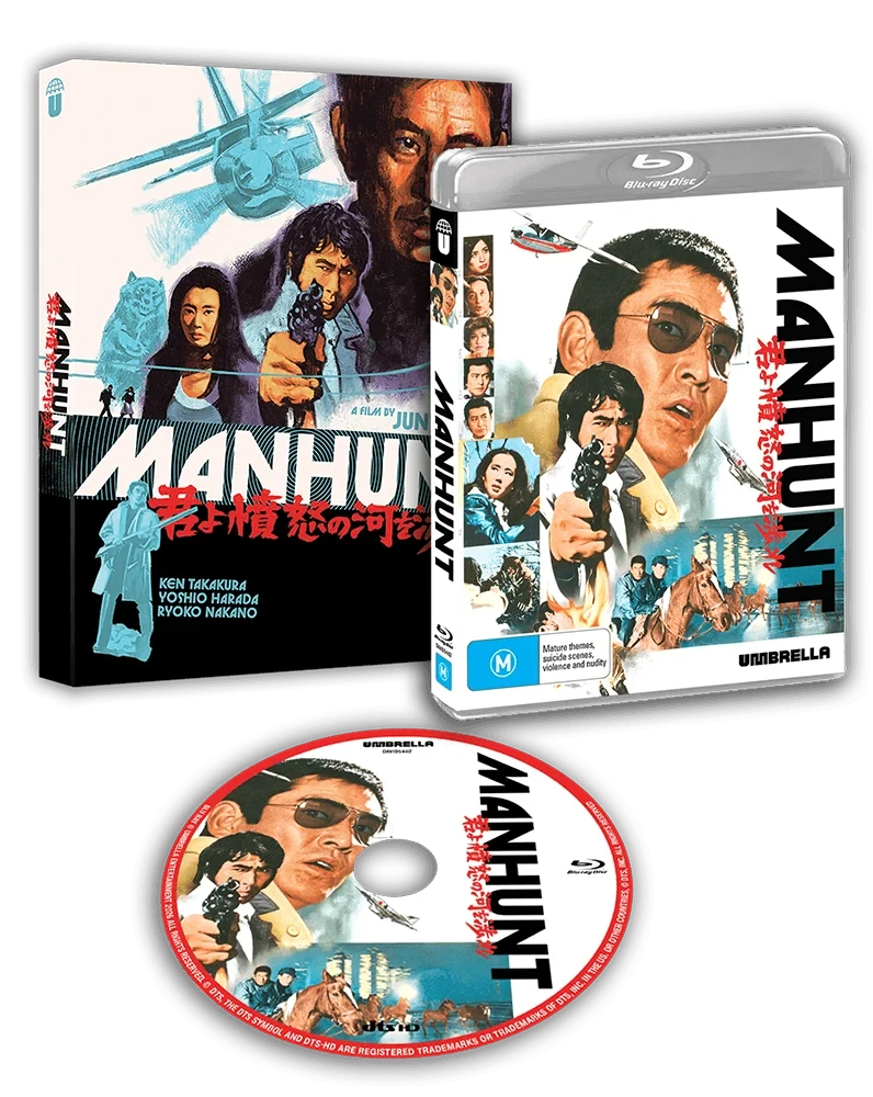 Packshot of Manhunt (1976) [Blu-ray]