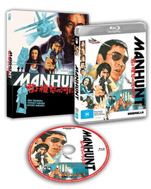Packshot of Manhunt (1976) [Blu-ray]