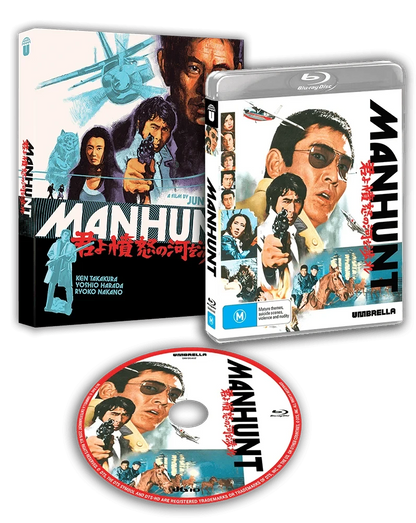 Packshot of Manhunt (1976) [Blu-ray]
