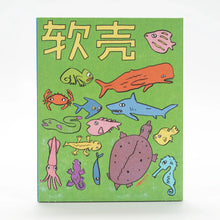 Back cover of Softshell [Blu-ray]
