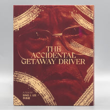 Front slipcover of The Accidental Getaway Driver [Blu-ray]