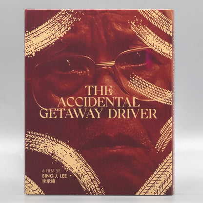 Front slipcover of The Accidental Getaway Driver [Blu-ray]