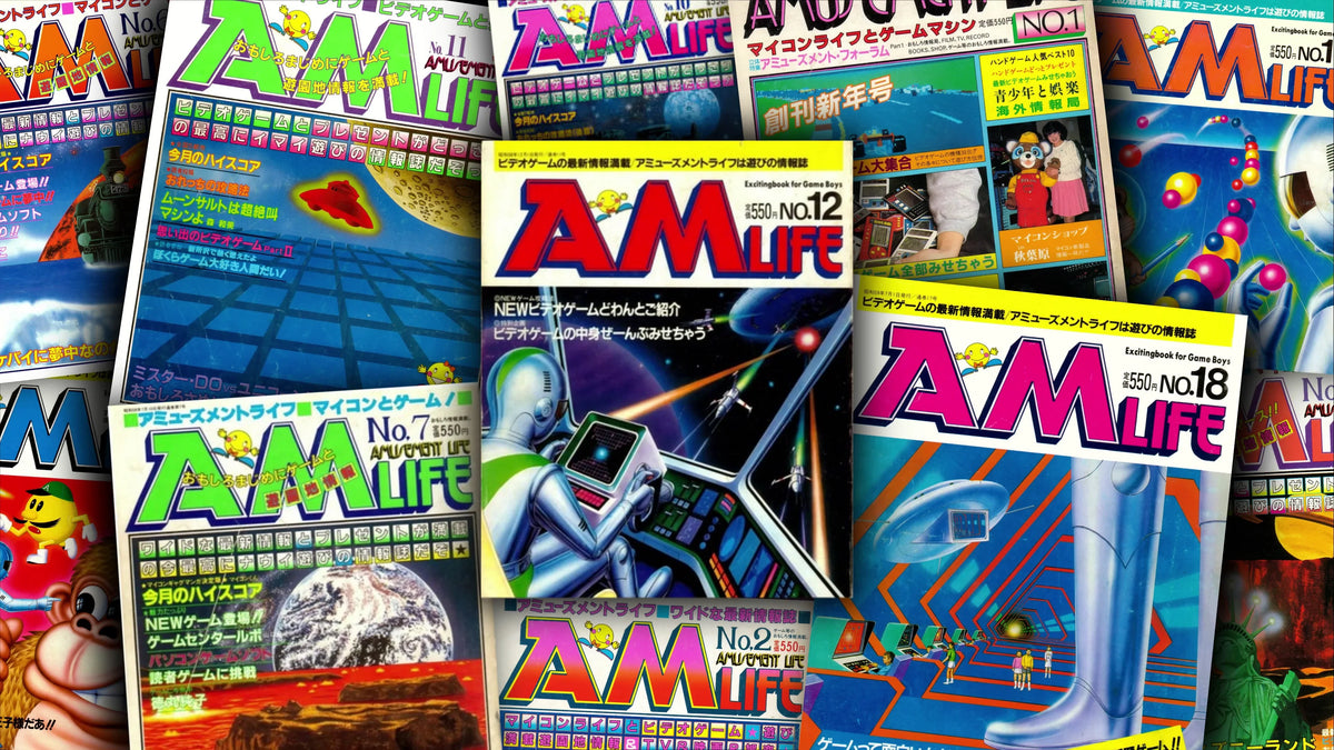 Screen grab 2 of Slopes Game Room: Arcade Classics the Complete History Vol. 1 [Blu-ray]