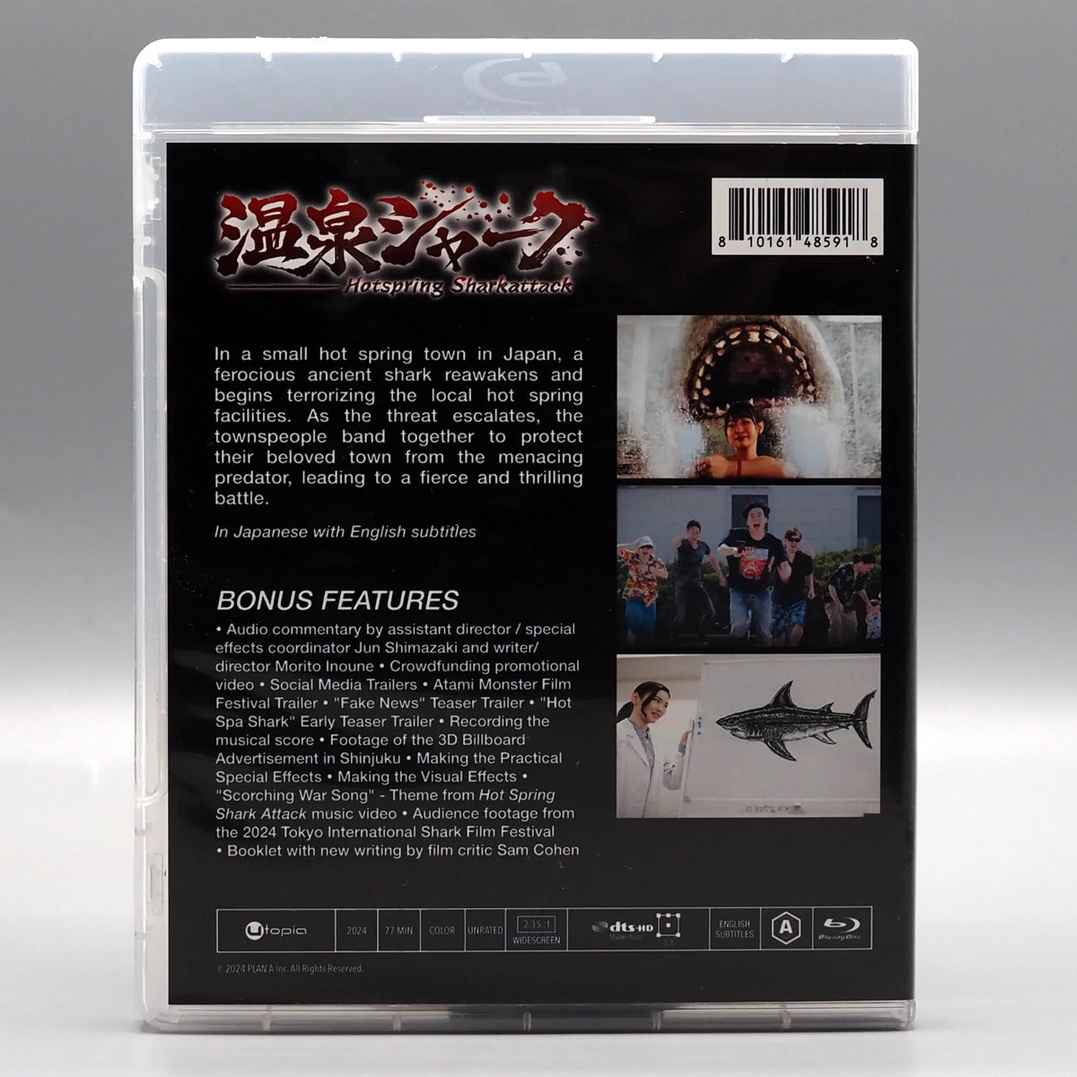 Back case of Hot Spring Shark Attack [Blu-ray]