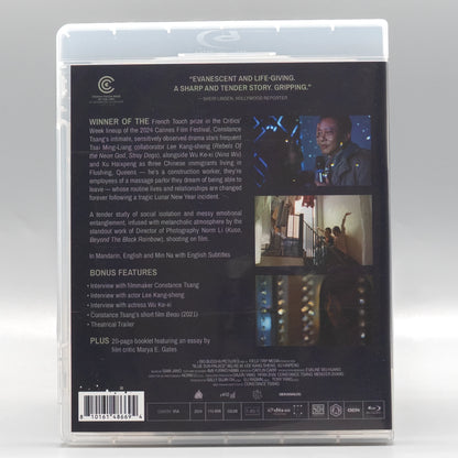 Back case of Blue Sun Palace [Blu-ray]