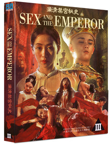 Front cover of Sex and the Emperor Limited Edition [Blu-ray]
