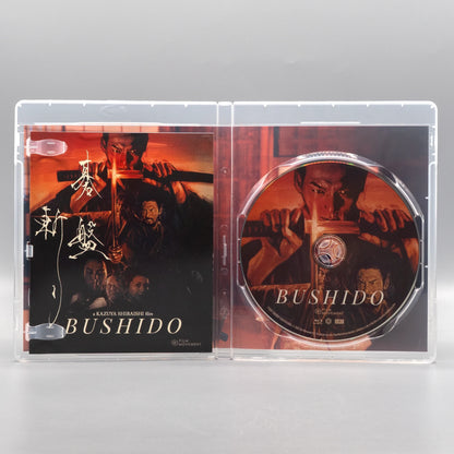 Open case showing disc art of Bushido [Blu-ray]