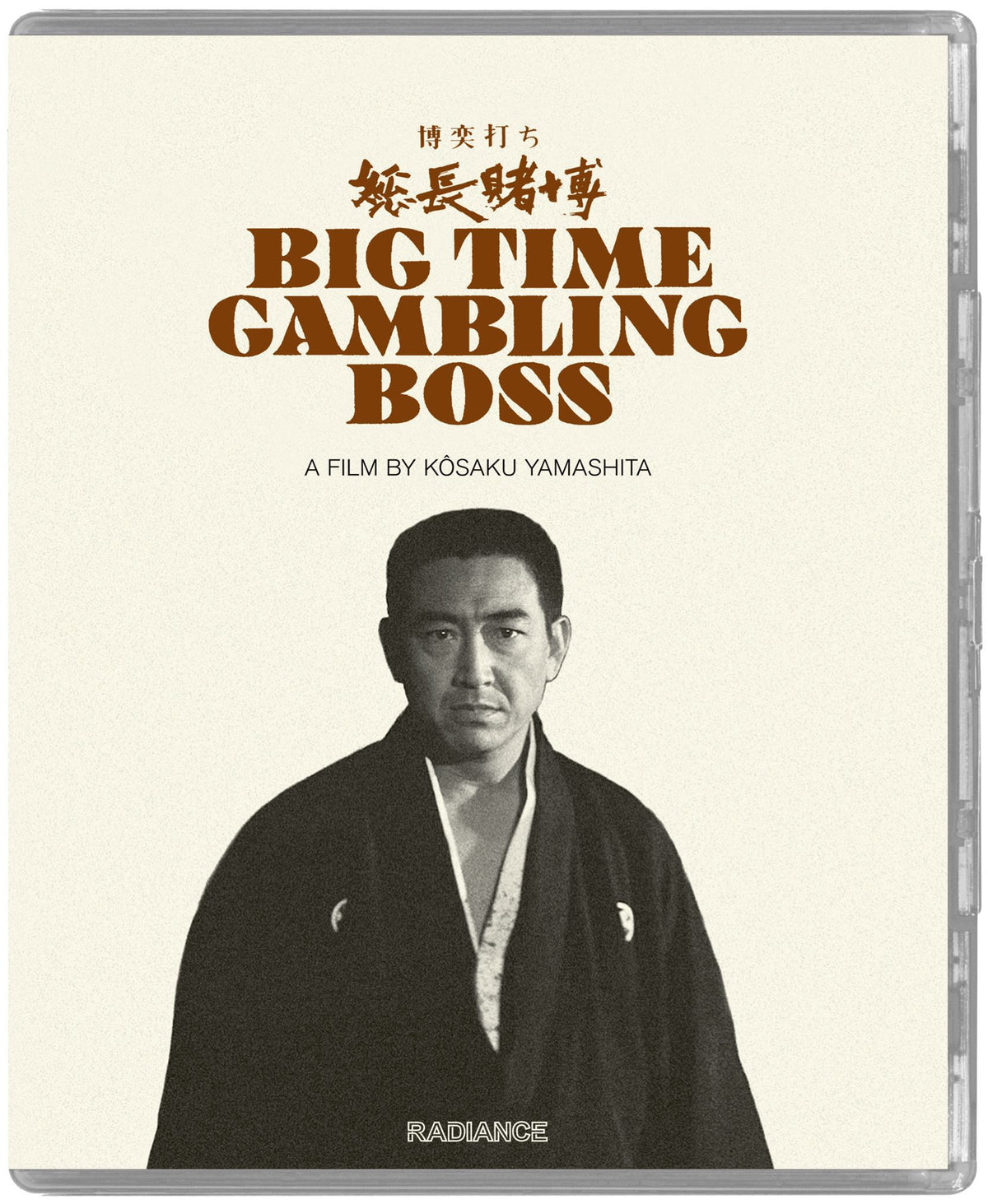 Front cover of Big Time Gambling Boss Standard Edition [Blu-ray]