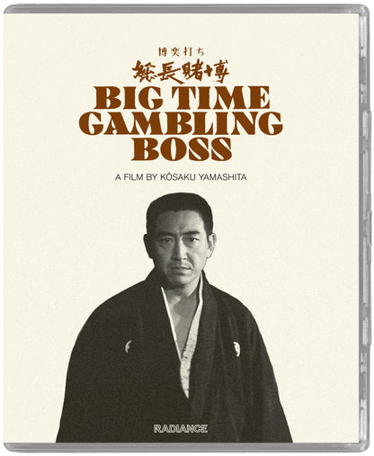 Front cover of Big Time Gambling Boss Standard Edition [Blu-ray]