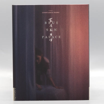 Front slipcover of Blue Sun Palace [Blu-ray]