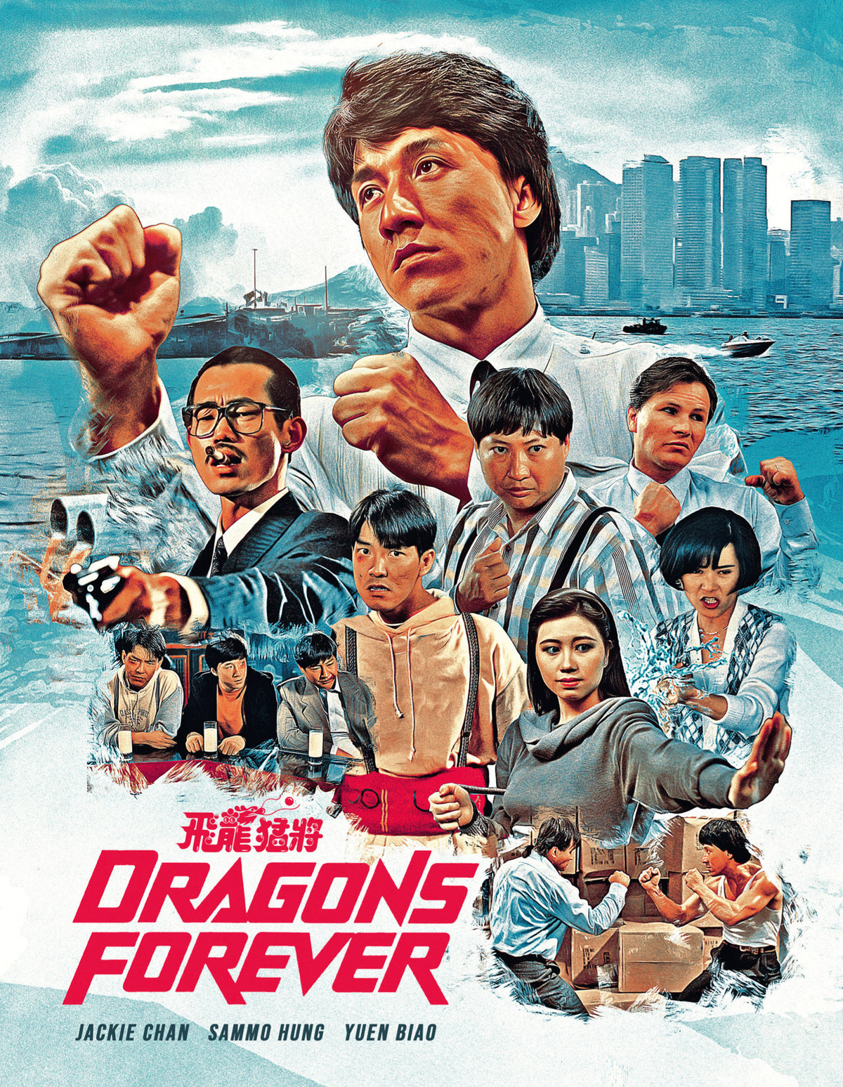 Front cover of Dragons Forever [Blu-ray]