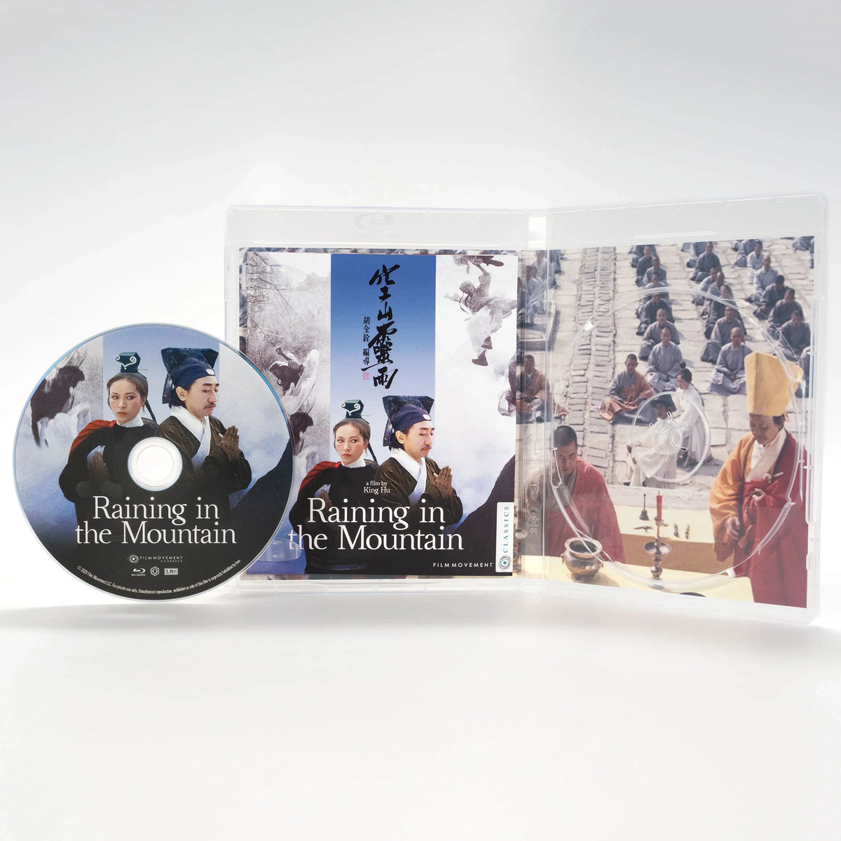 Open case of Raining in the Mountain [Blu-ray]